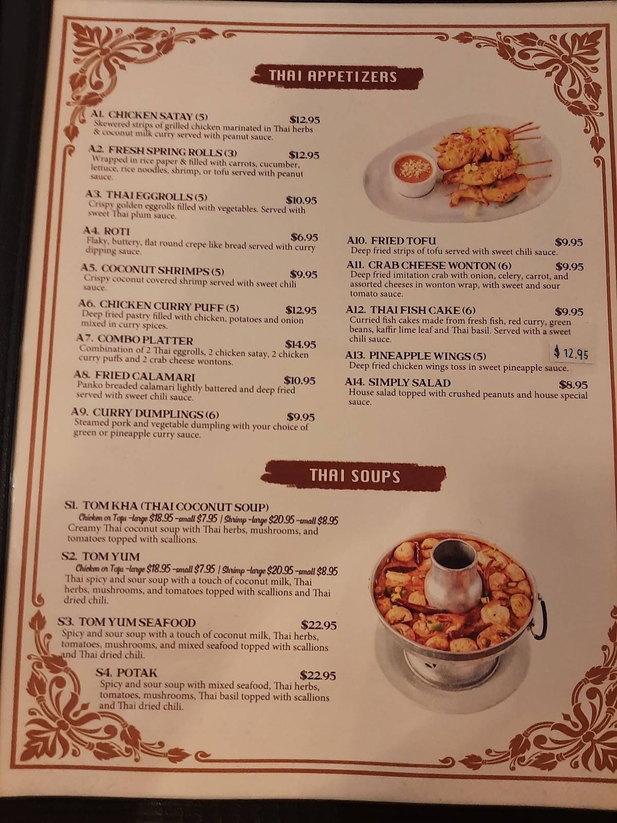 Simply Thai меню