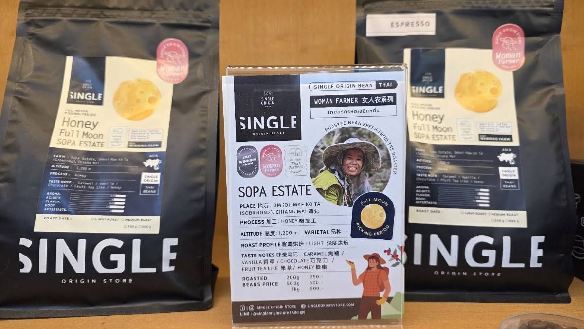 Single Origin Store меню