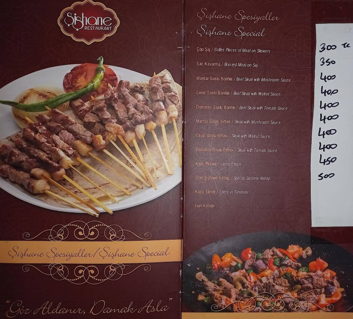 Şişhane Restoran меню