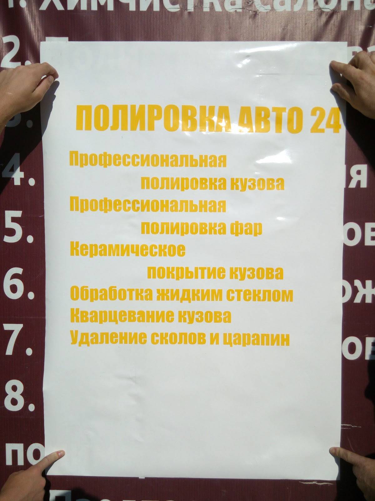 Сковородочка меню