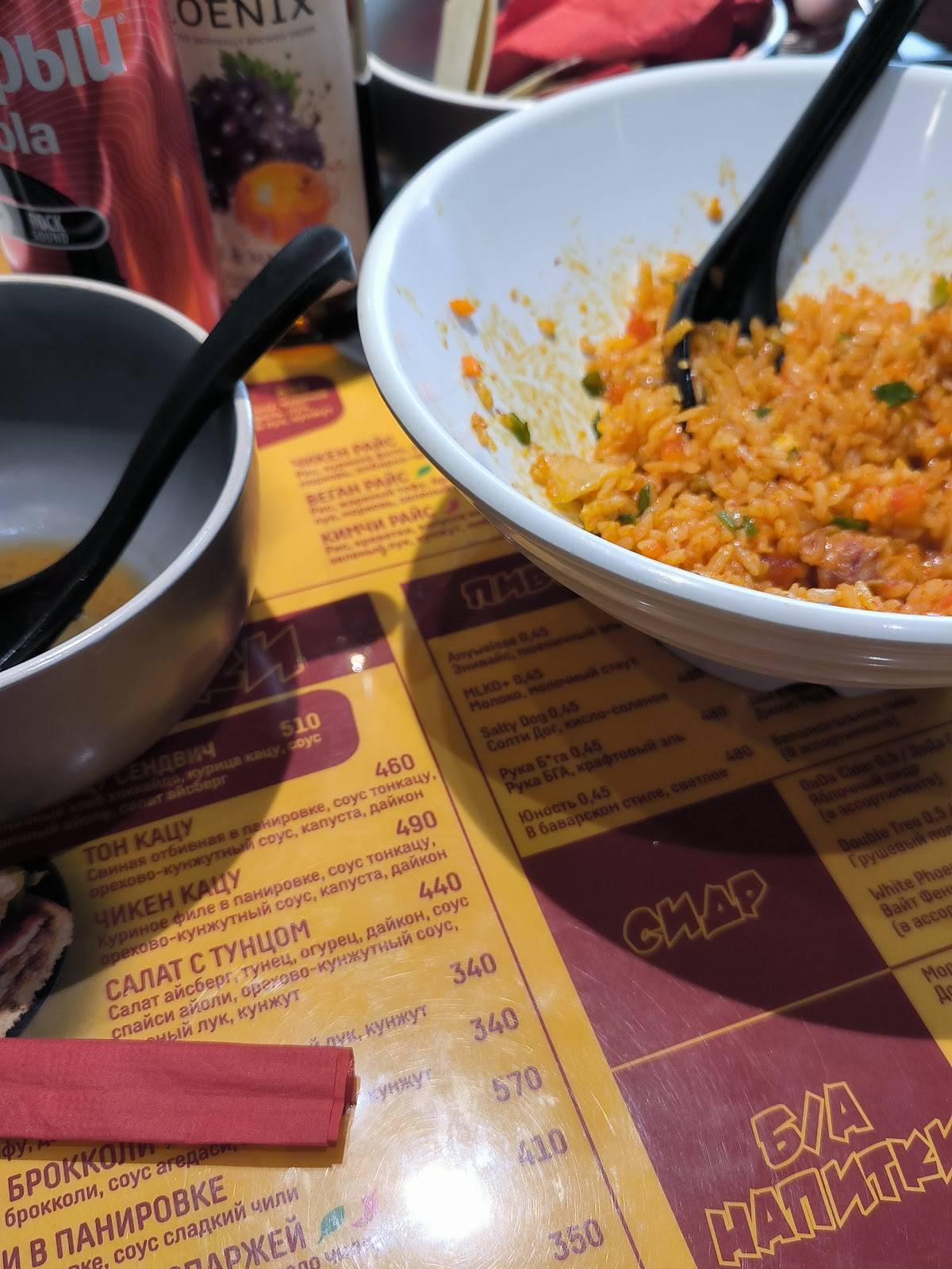 Slurp Ramen Bar меню