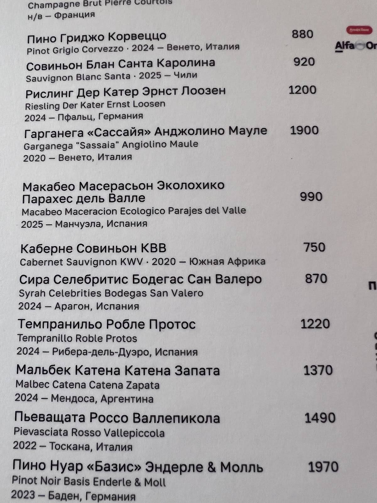 Smoke BBQ меню