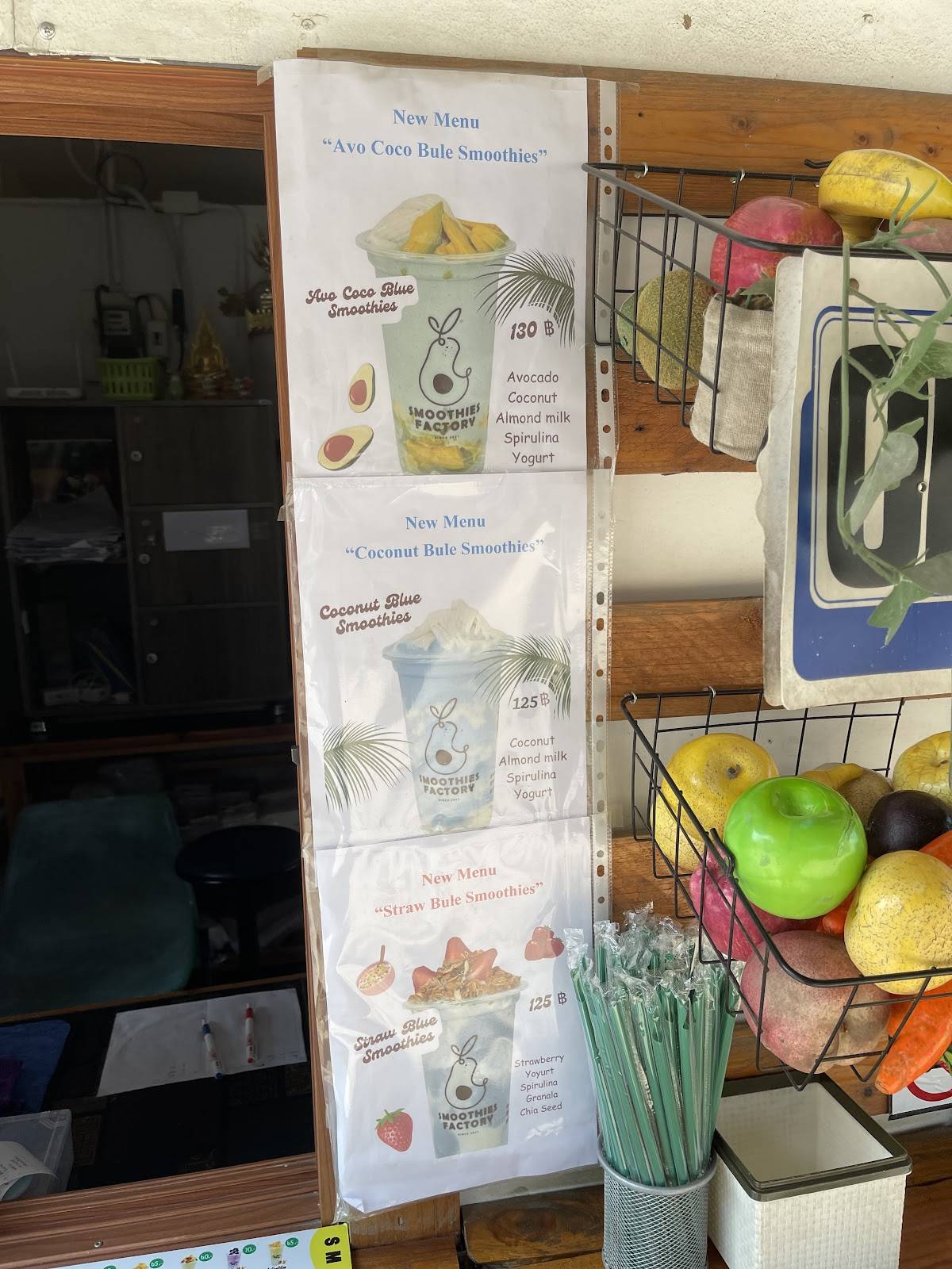 Smoothies Factory меню