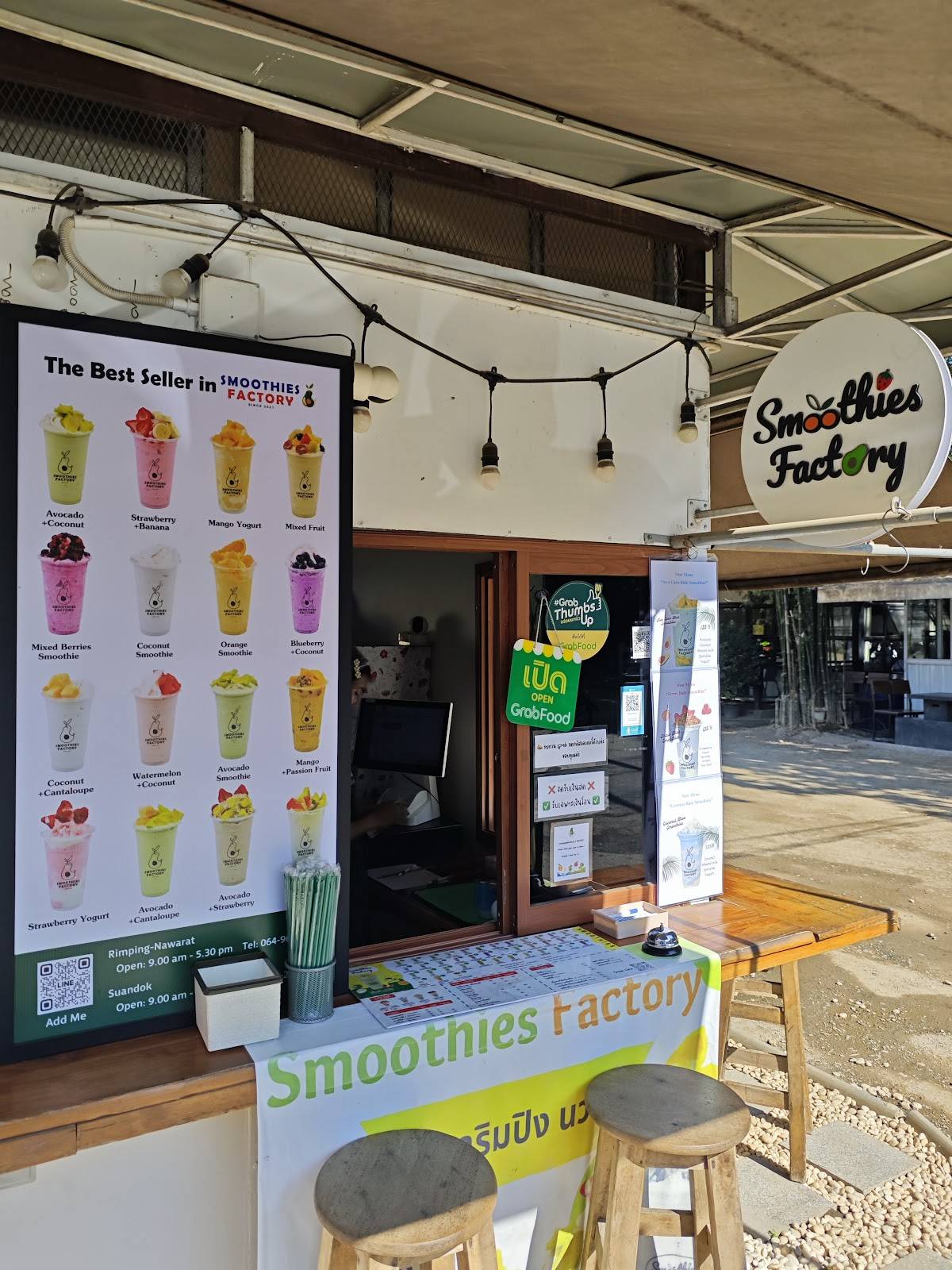 Smoothies Factory меню