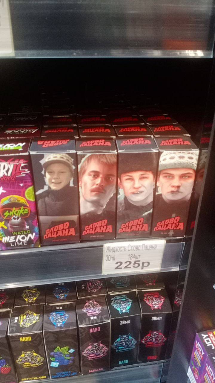 Снежный Барс меню