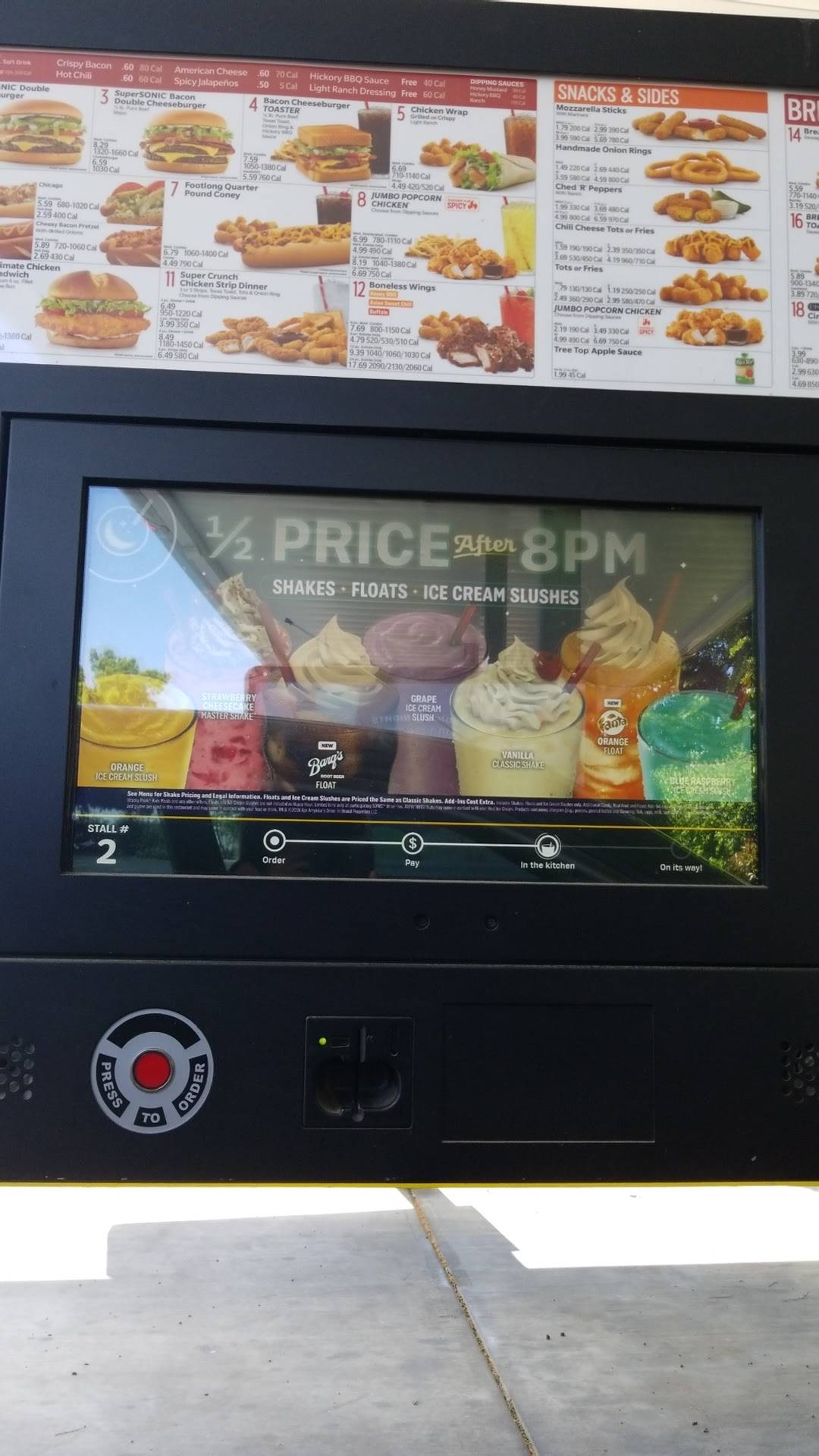 Sonic Drive-In меню