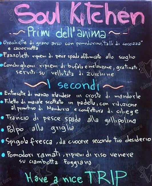 Soul Kitchen меню