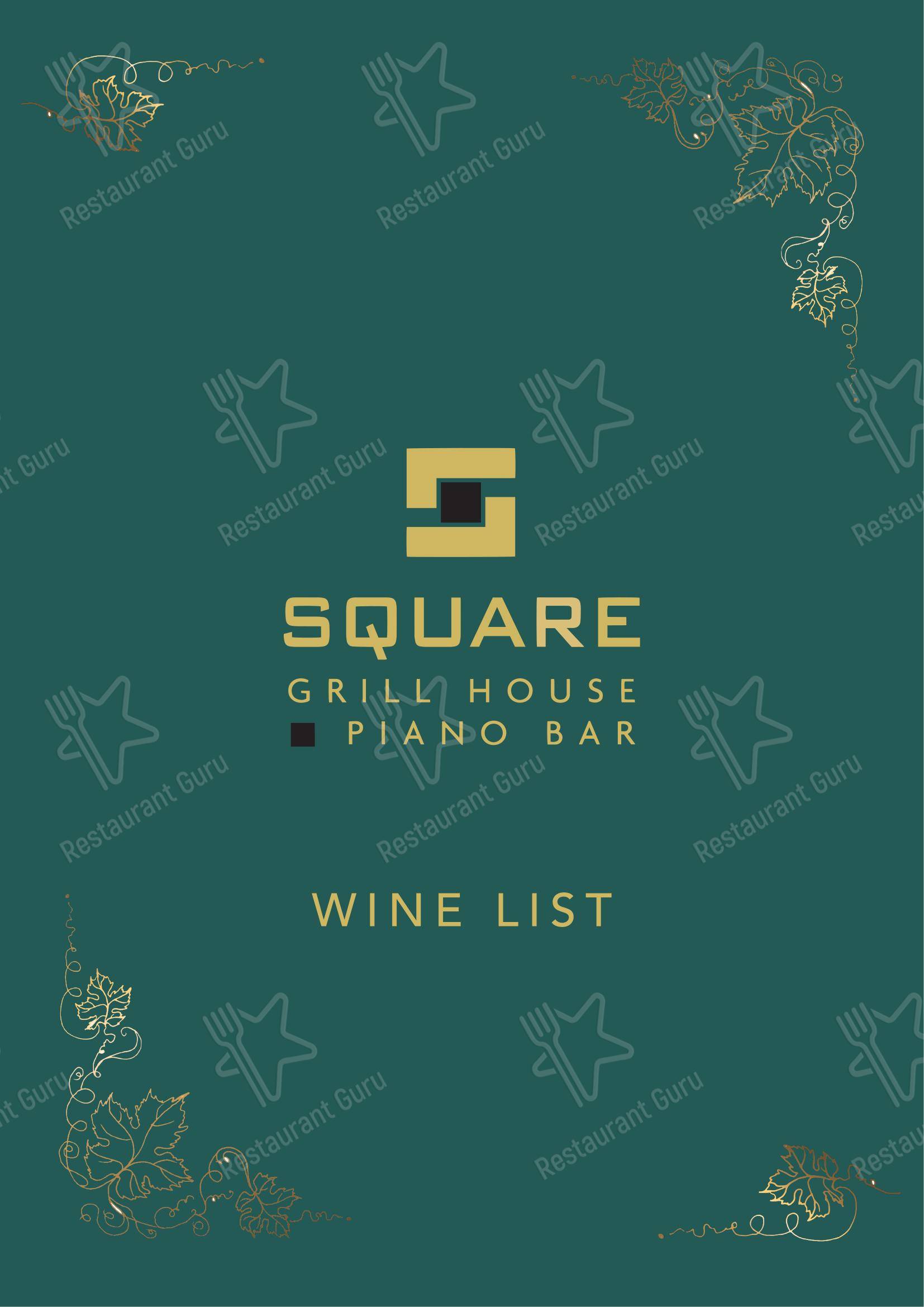 Menu bistro ресторана Square Grill Brasserie Restaurant & Piano Bar Bath в Бате