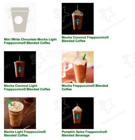 Starbucks Coffee Company меню