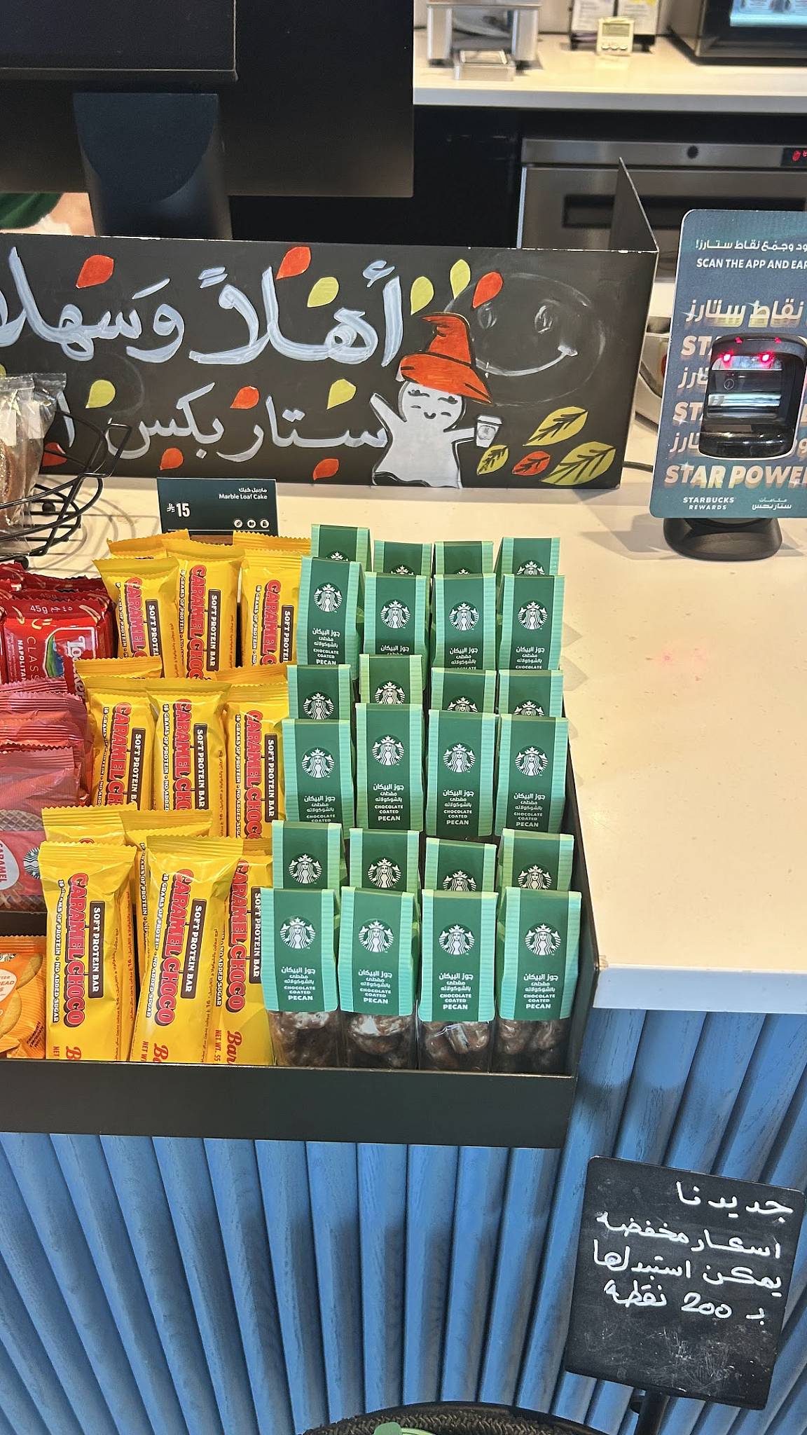 Starbucks меню