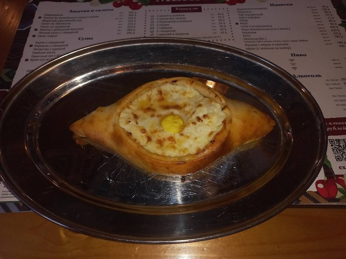 Старик Хинкалыч меню