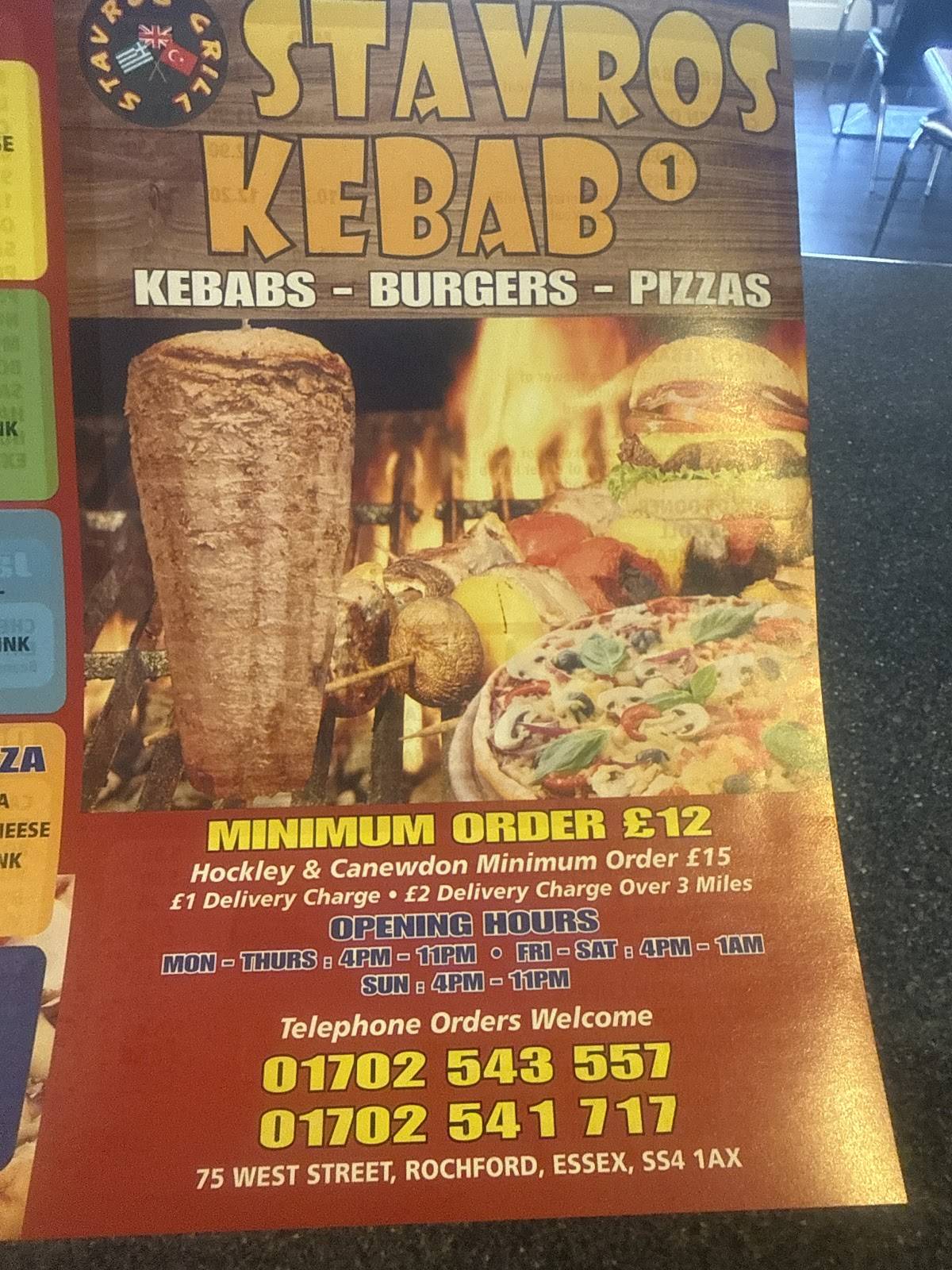 Stavros Kebab меню