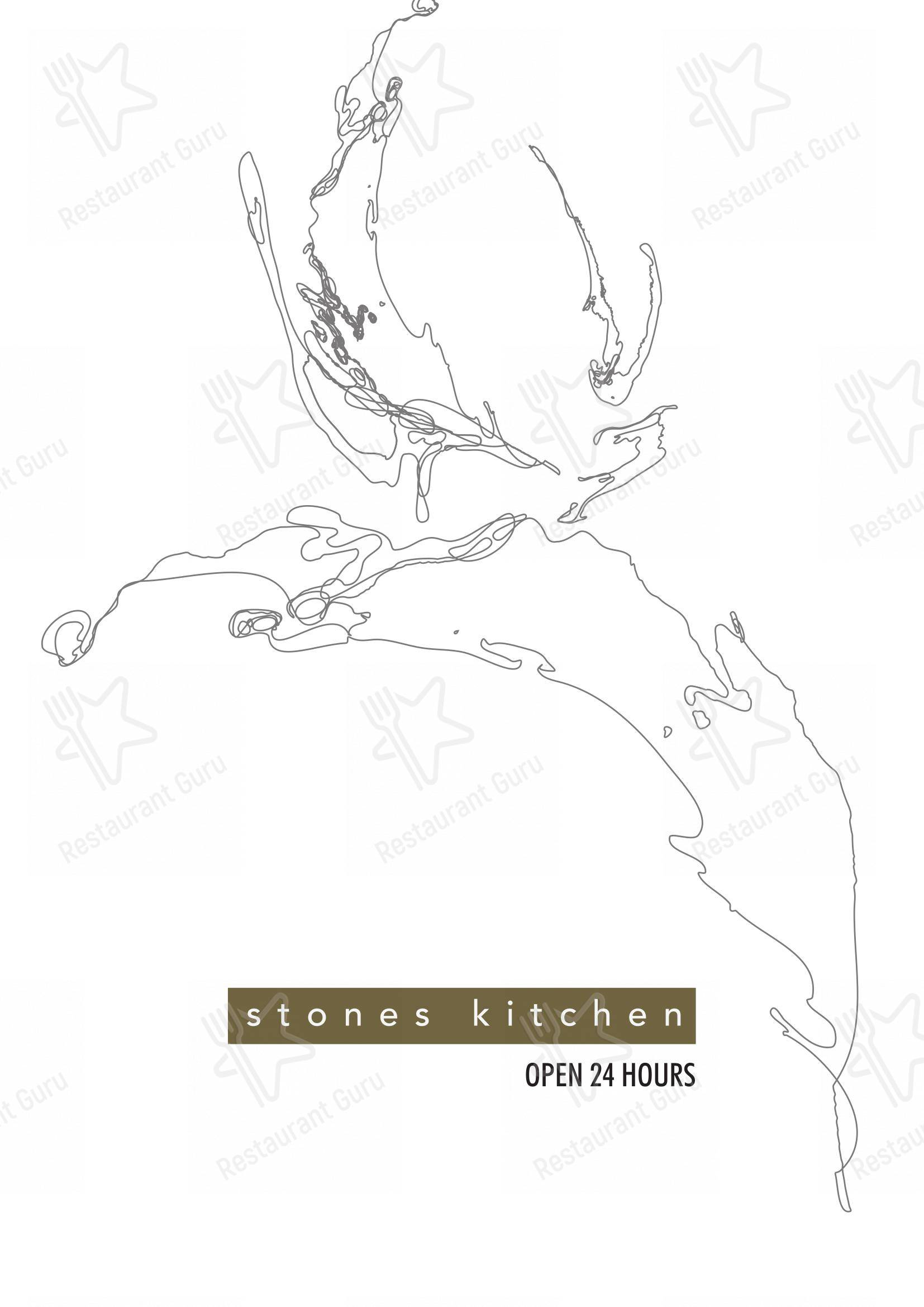 Меню ресторана Stones Kitchen - Меню напитков