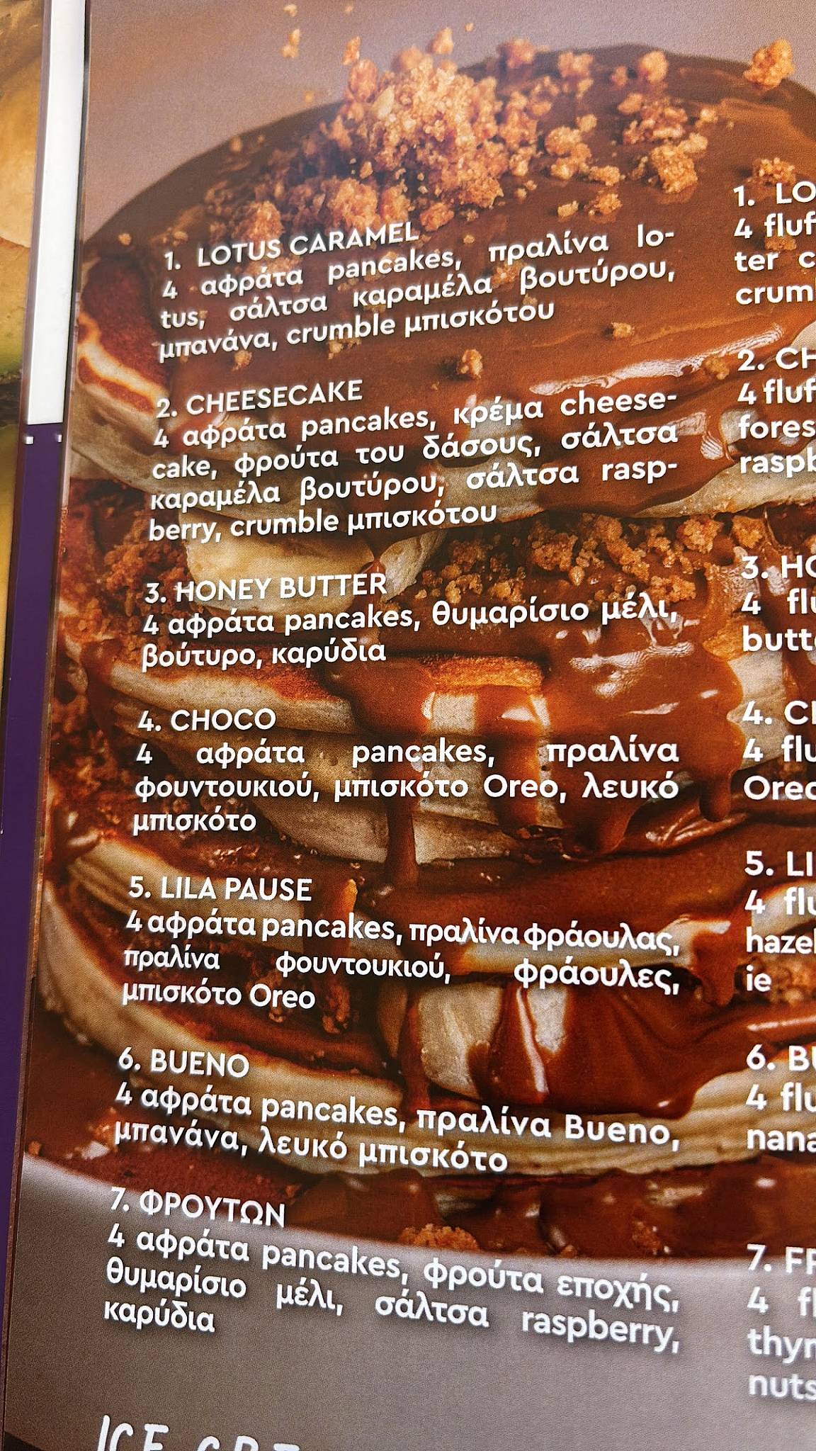 Store 311 меню