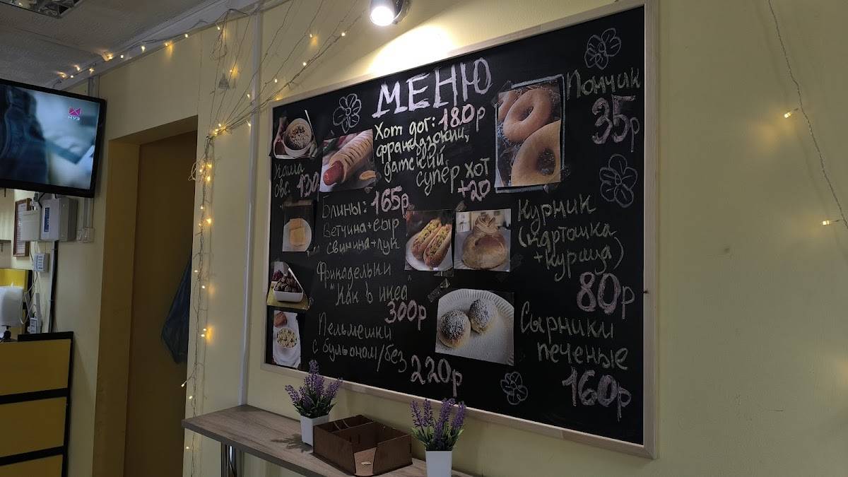 Стоянка граница меню