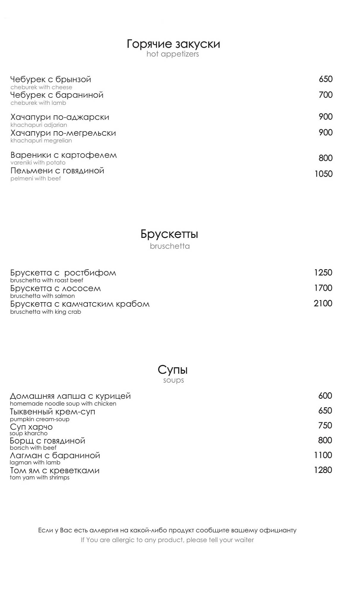 Страна которой нет меню