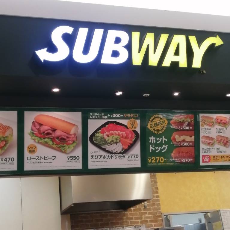 Subway меню