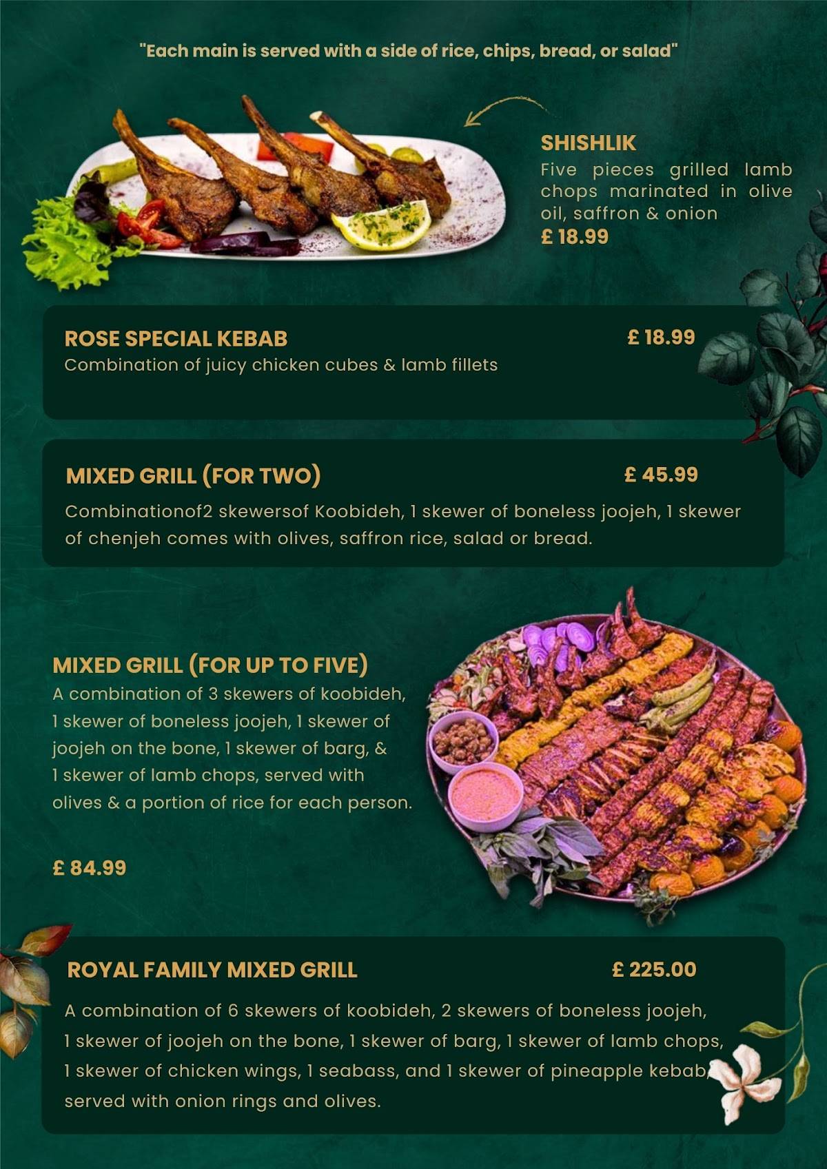 Rose Persian Restaurant & Bar меню
