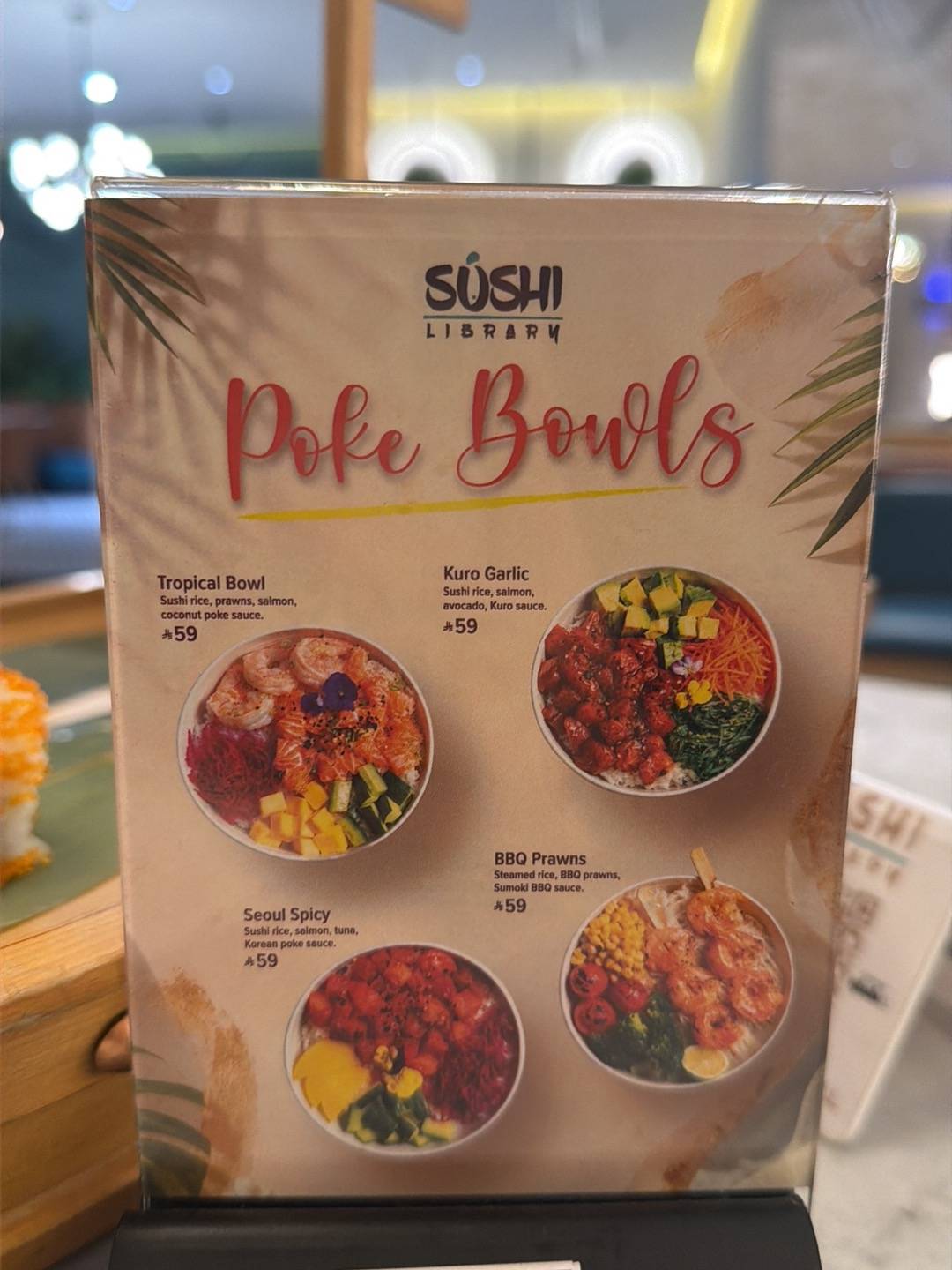 Sushi Library Riyadh Park меню