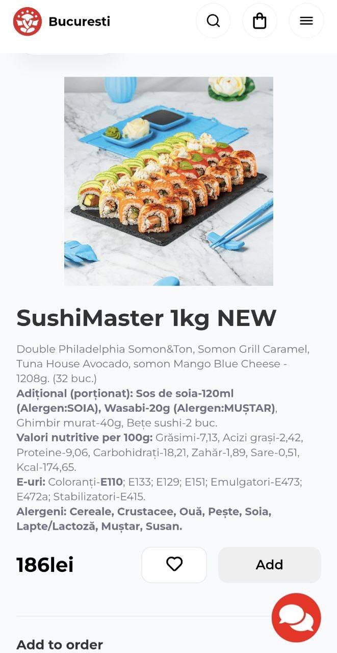 Roll Master меню