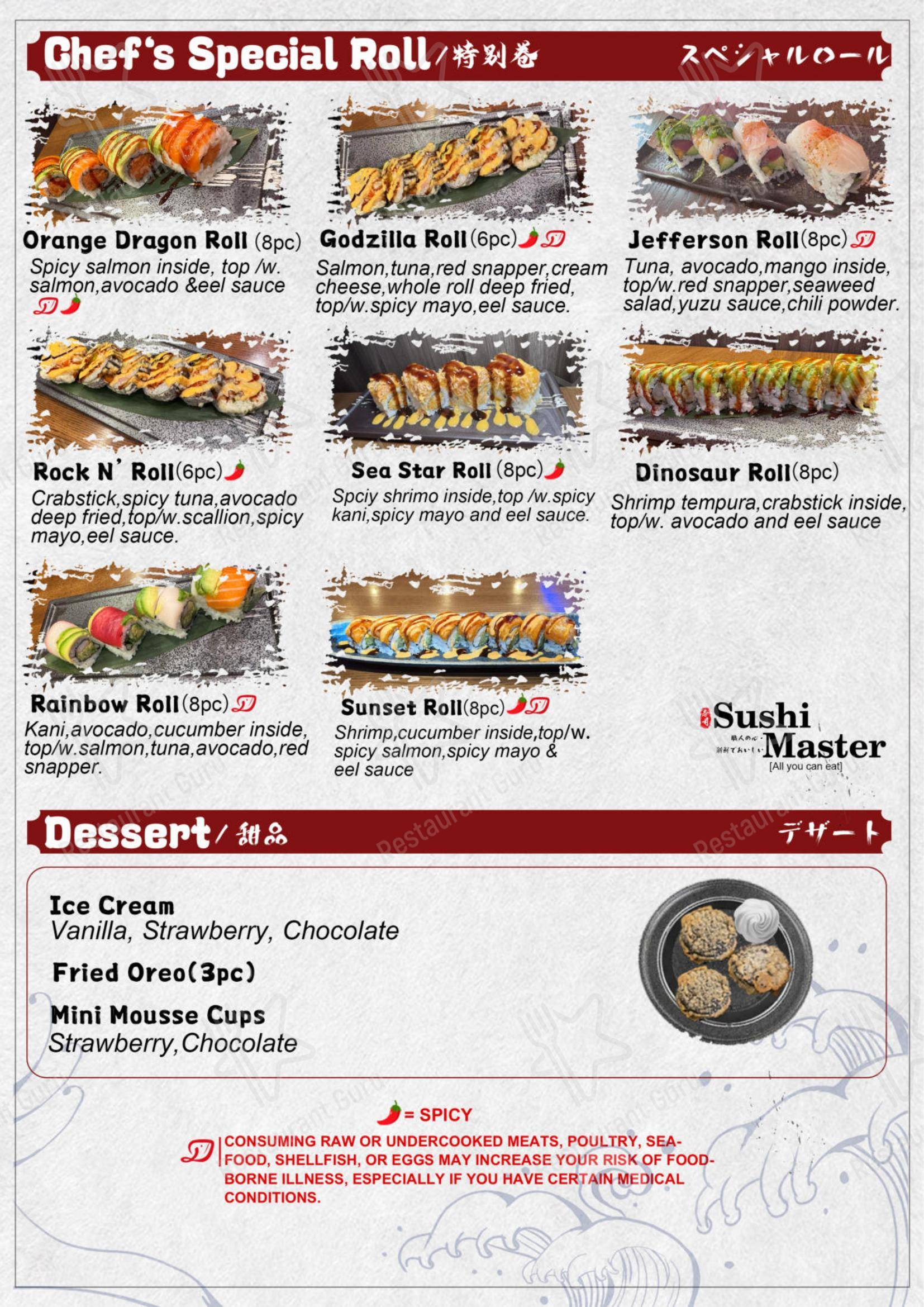 菜单 ресторана Sushi Master