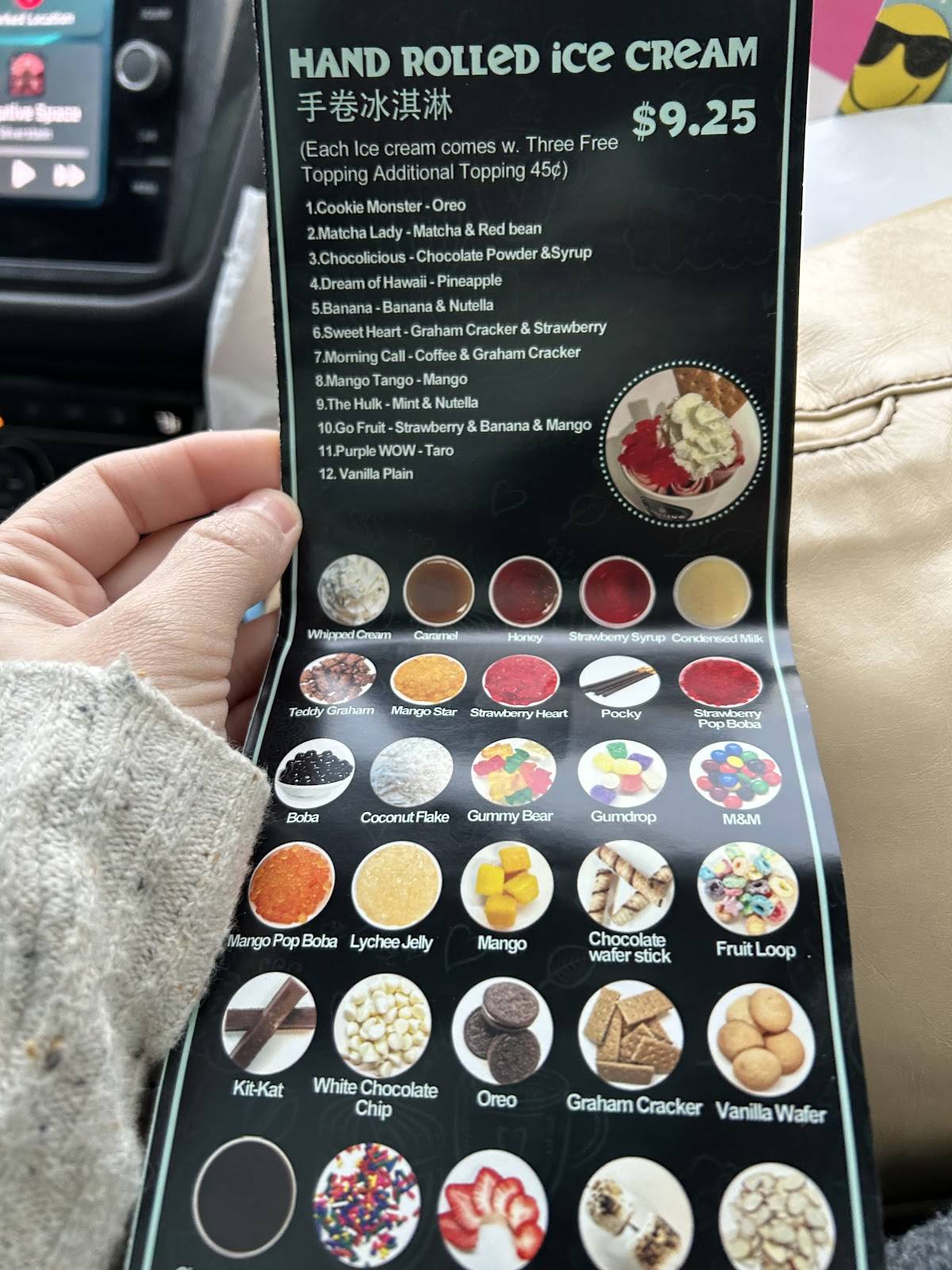 Sweeting меню