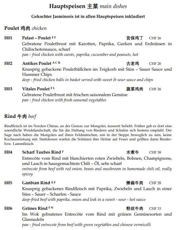 TANG Restaurant меню