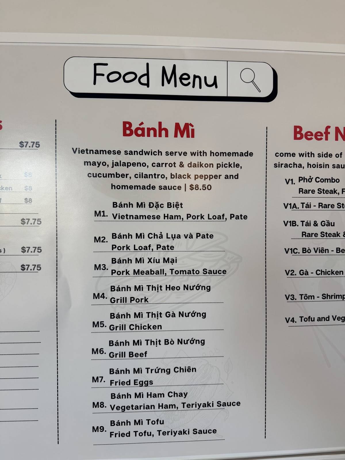 THE BAMITI меню