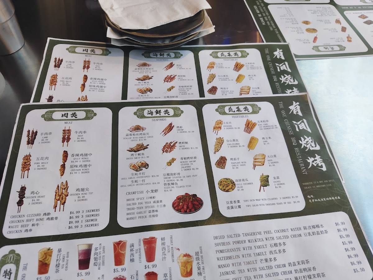 THE ONE CHINESE BBQ RESTAURANT 有間燒烤 меню