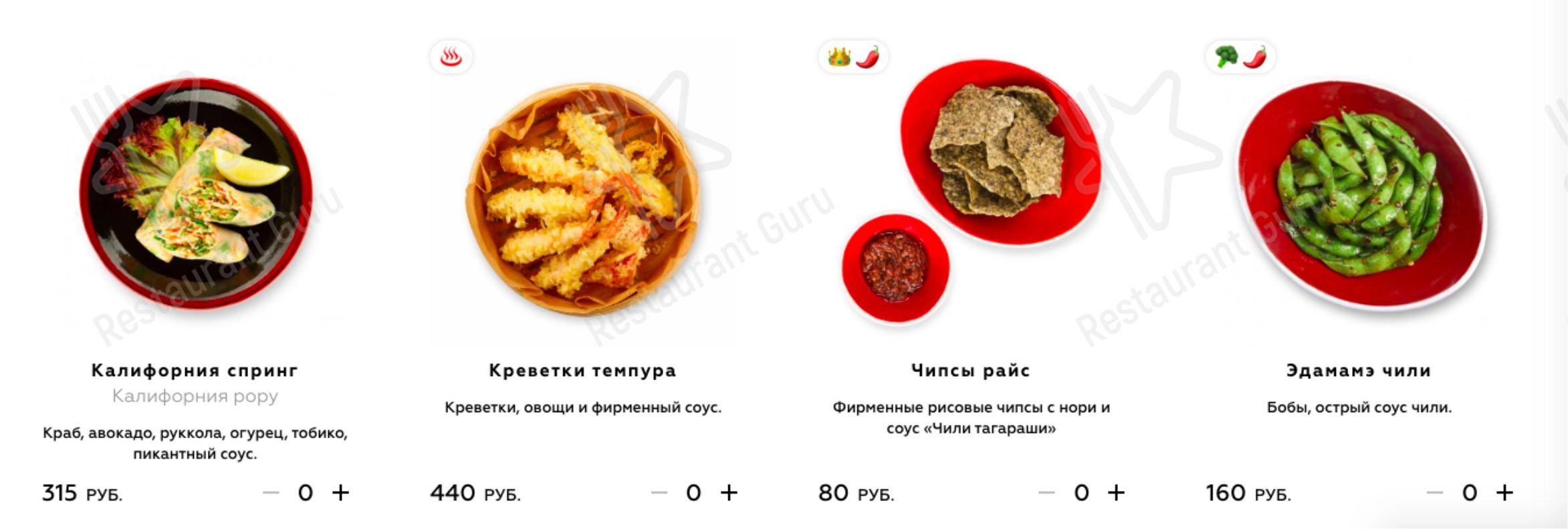 Меню Тануки - блюда и напитки