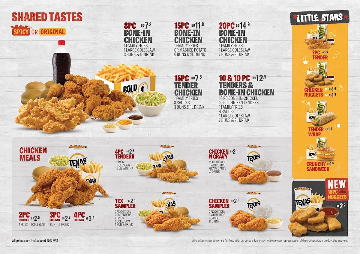Texas Chicken Bahrain меню
