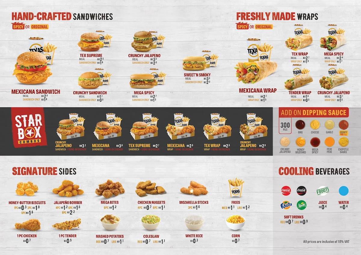 Texas Chicken Bahrain меню
