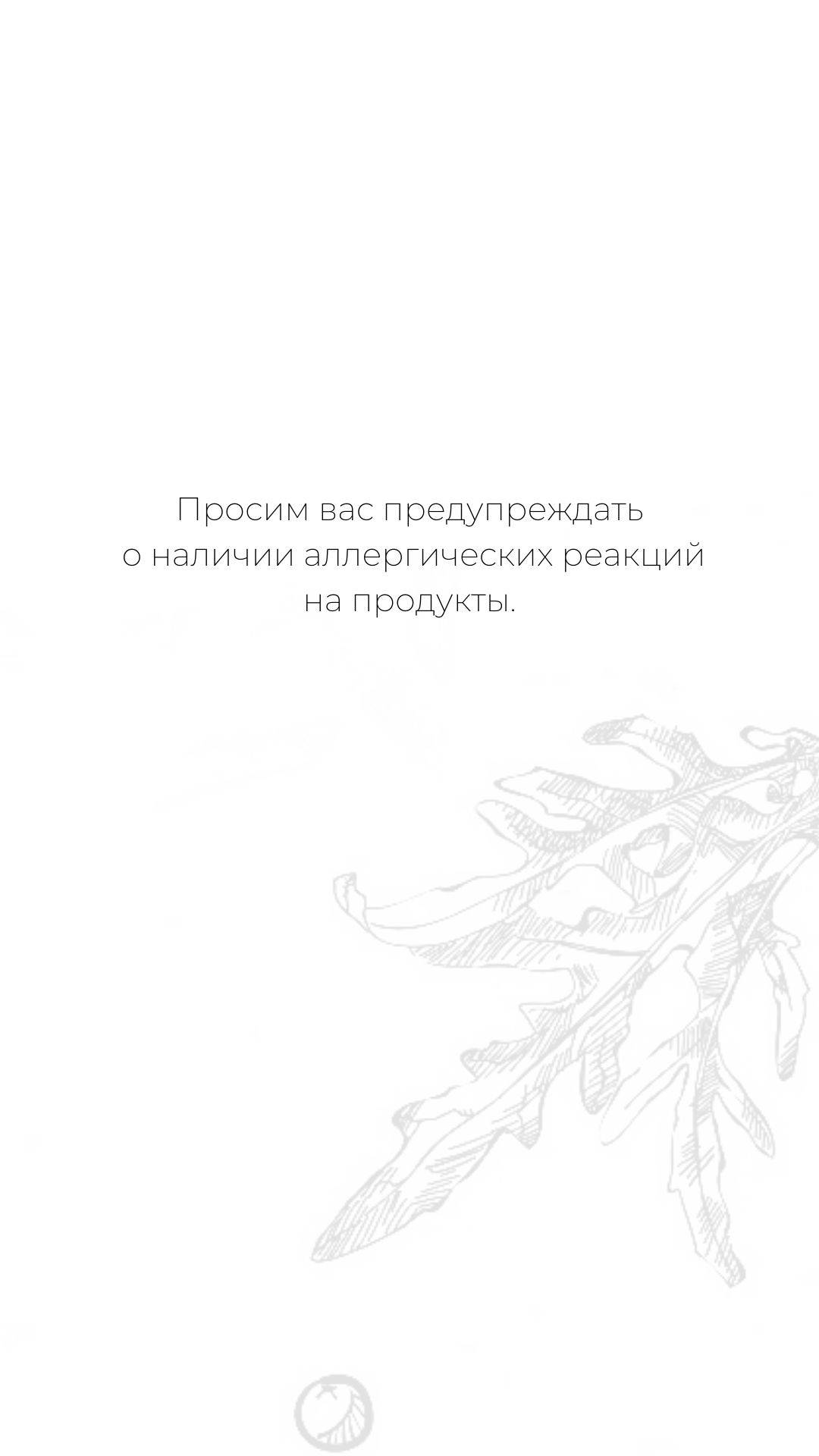 The Buddy Cafe меню