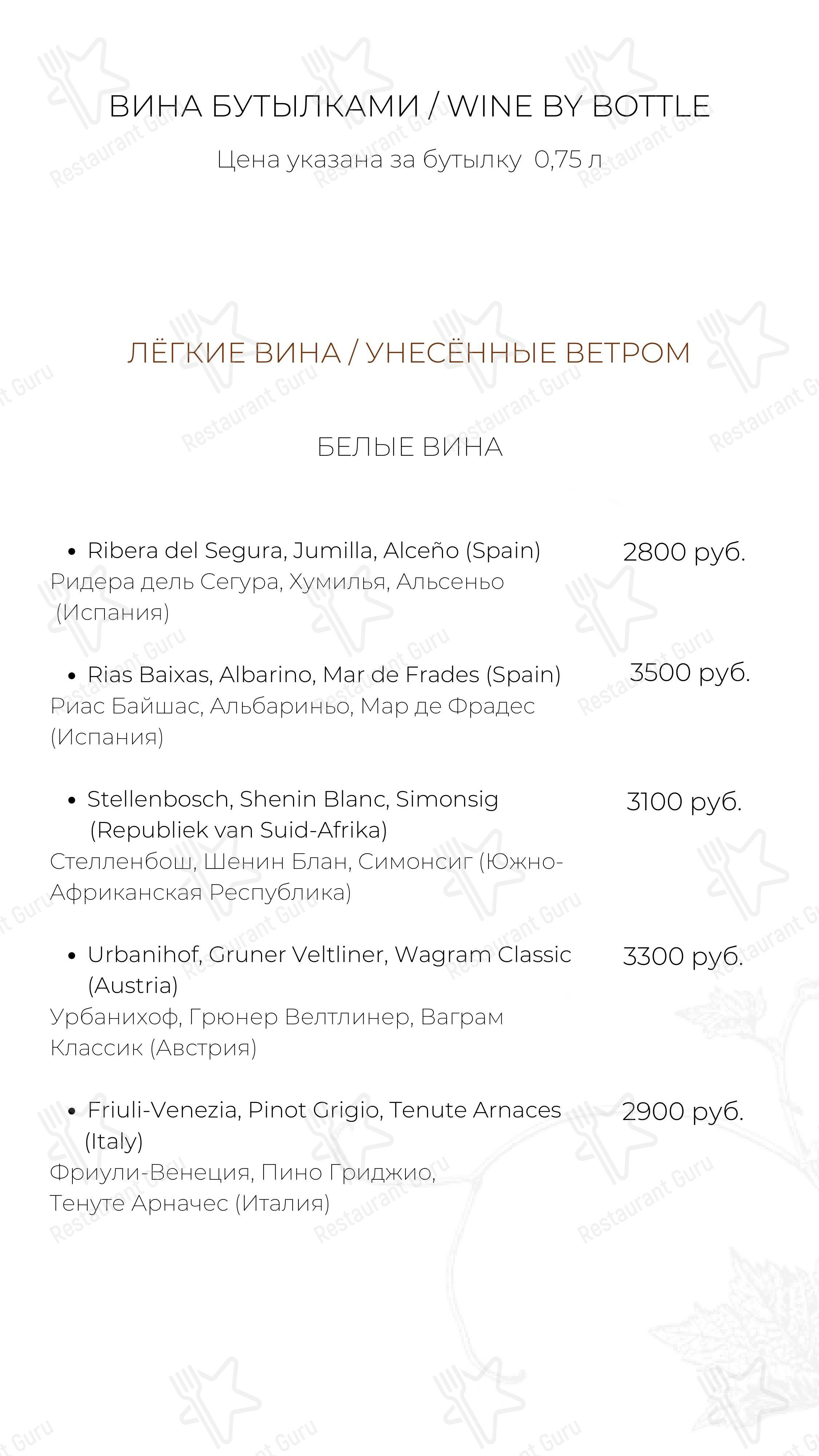 Меню для посетителей ресторана The Buddy Cafe