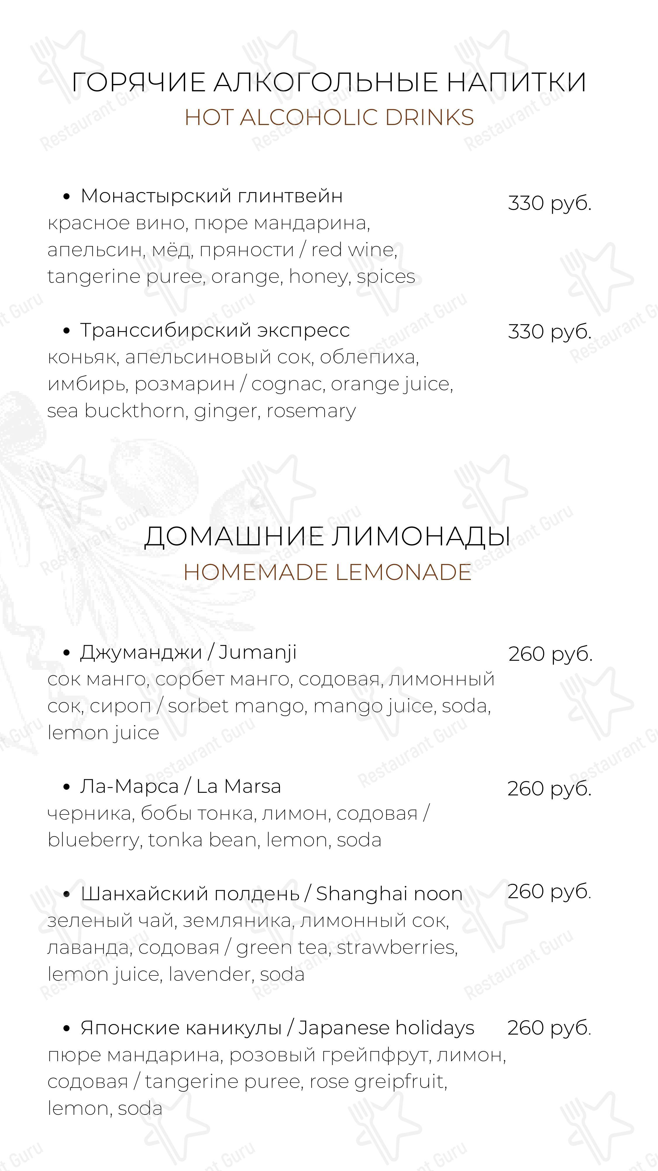 Меню ресторана The Buddy Cafe