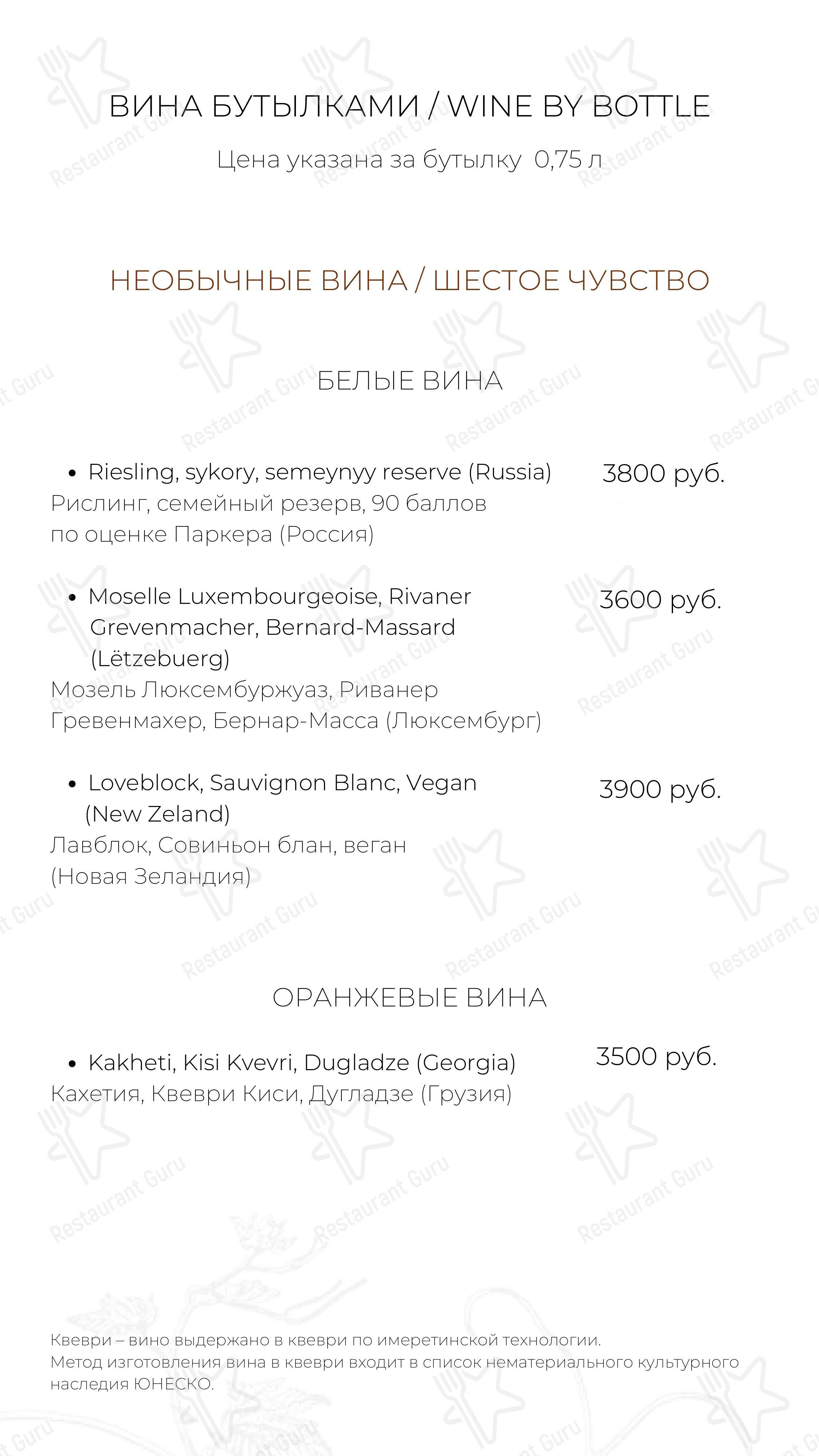 Взгляните на меню The Buddy Cafe