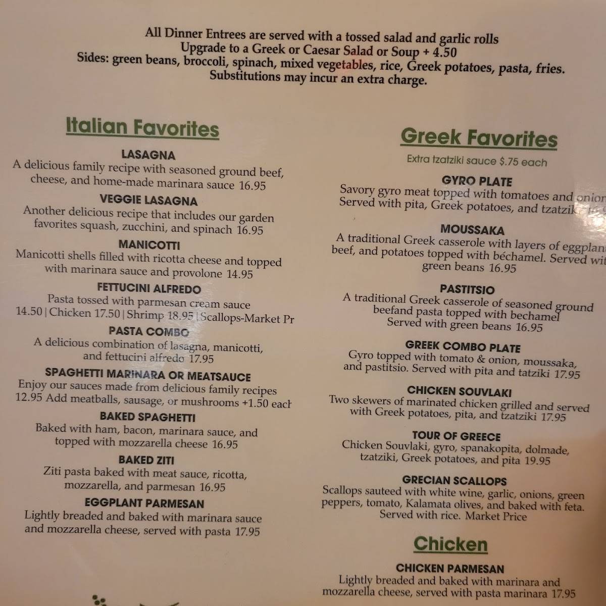 The Olive Tree Restaurant - Villa Rica меню