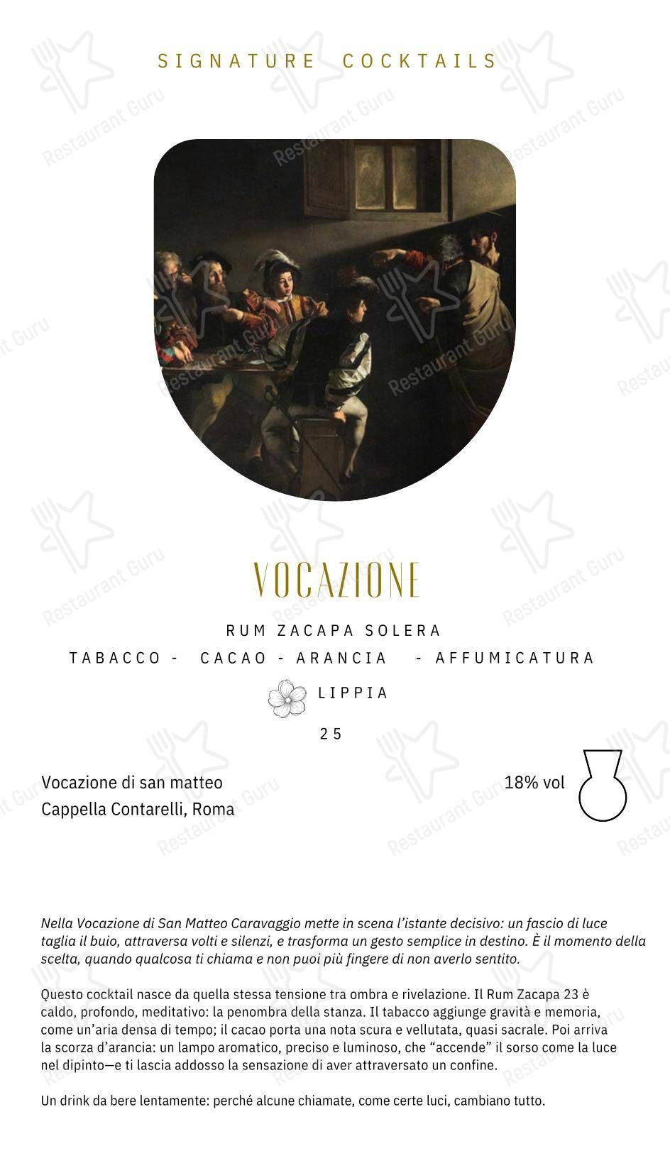 Ночное меню фастфуда The Vista Rooftop Roma Pantheon Terrace Bar & Restaurant в Риме