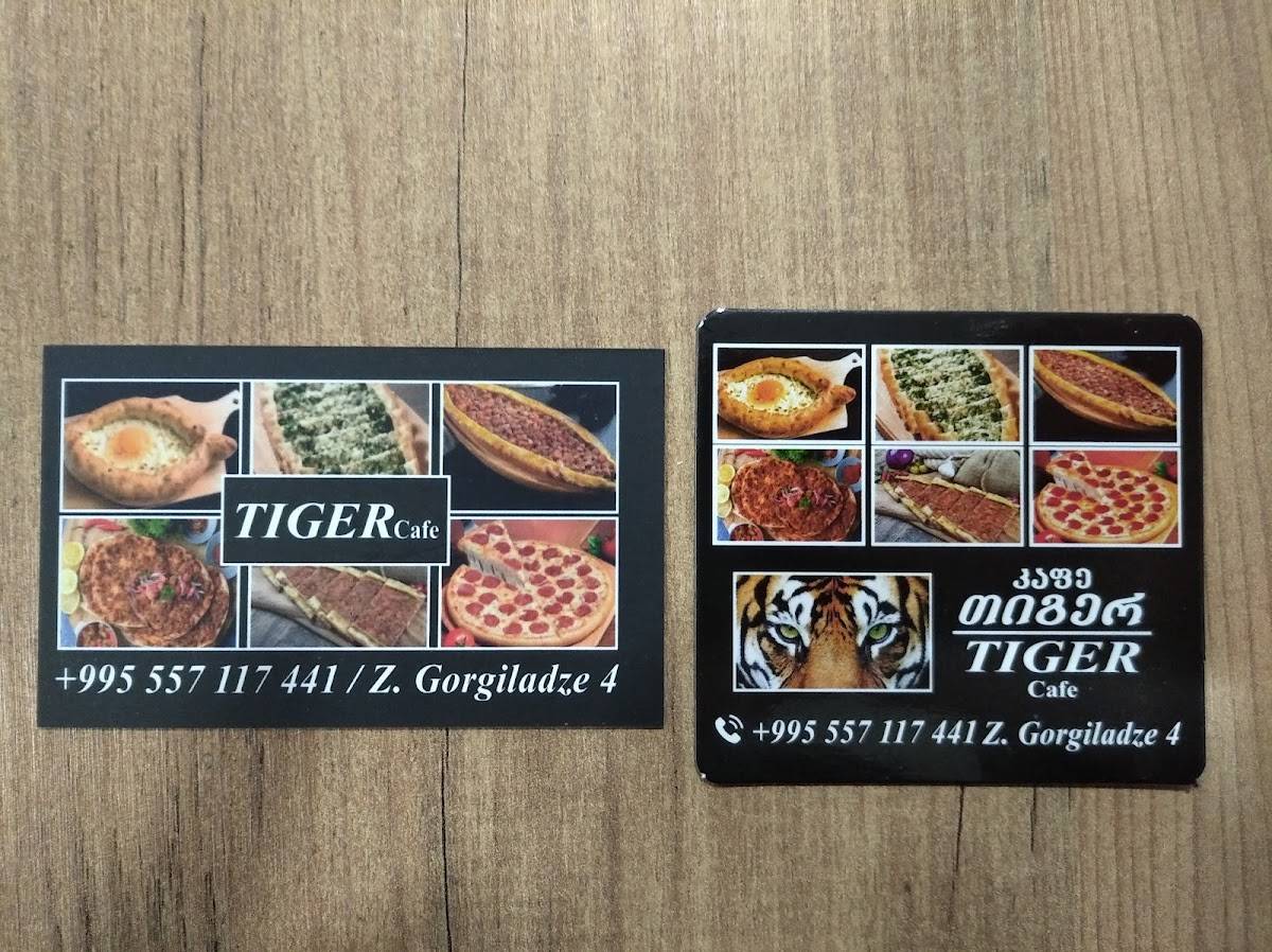 Tiger меню