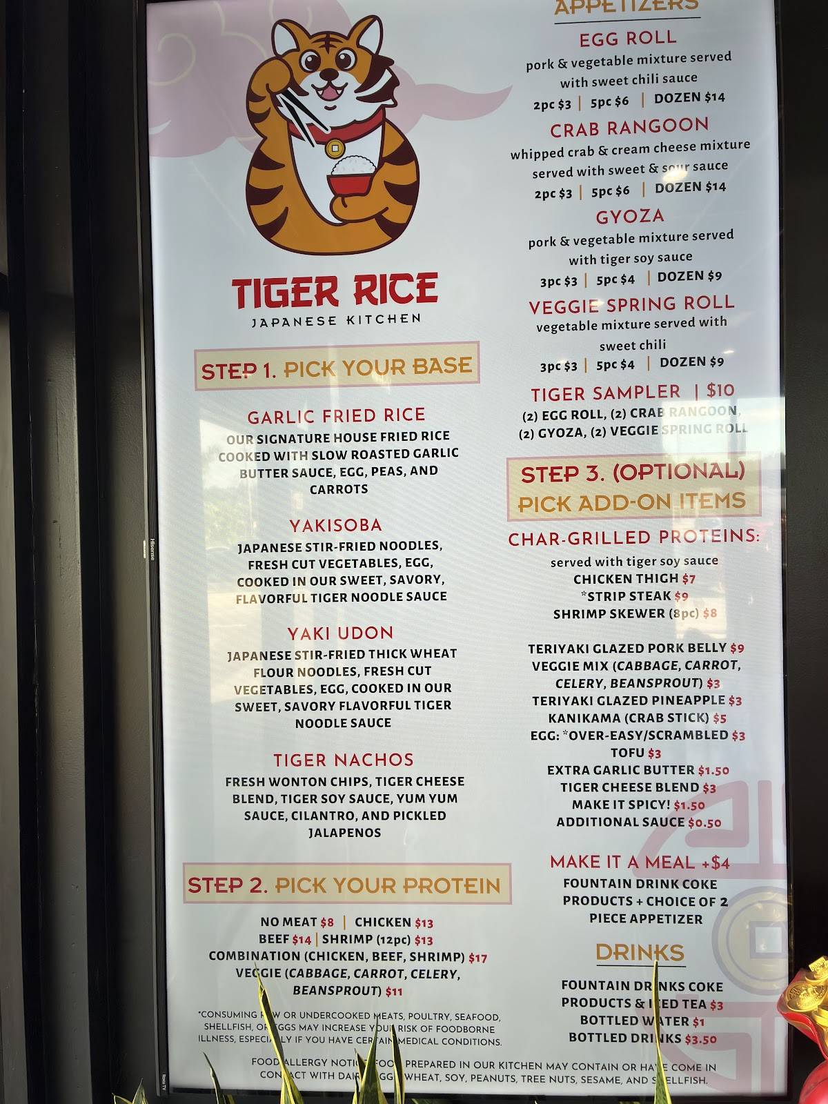 Tiger Rice Japanese Kitchen меню