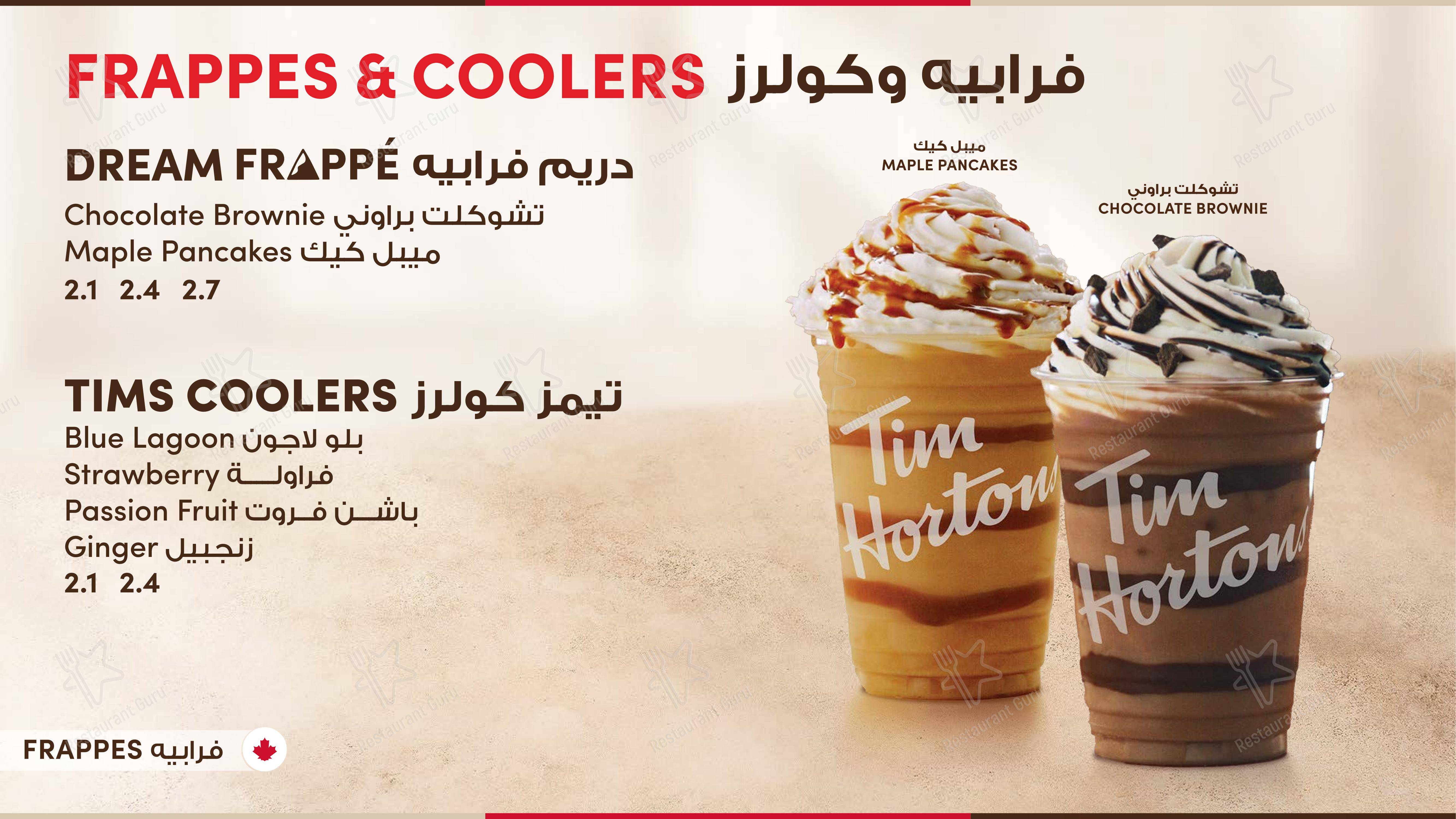 Меню напитков кафе Tim Hortons
