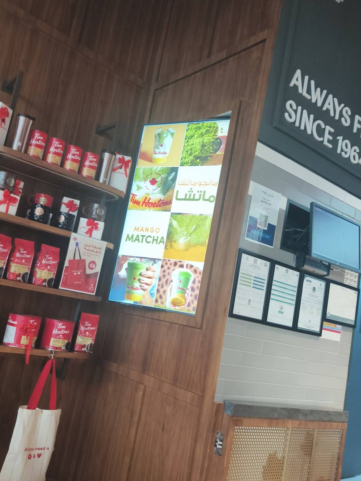 Tim Hortons Drive Thru меню