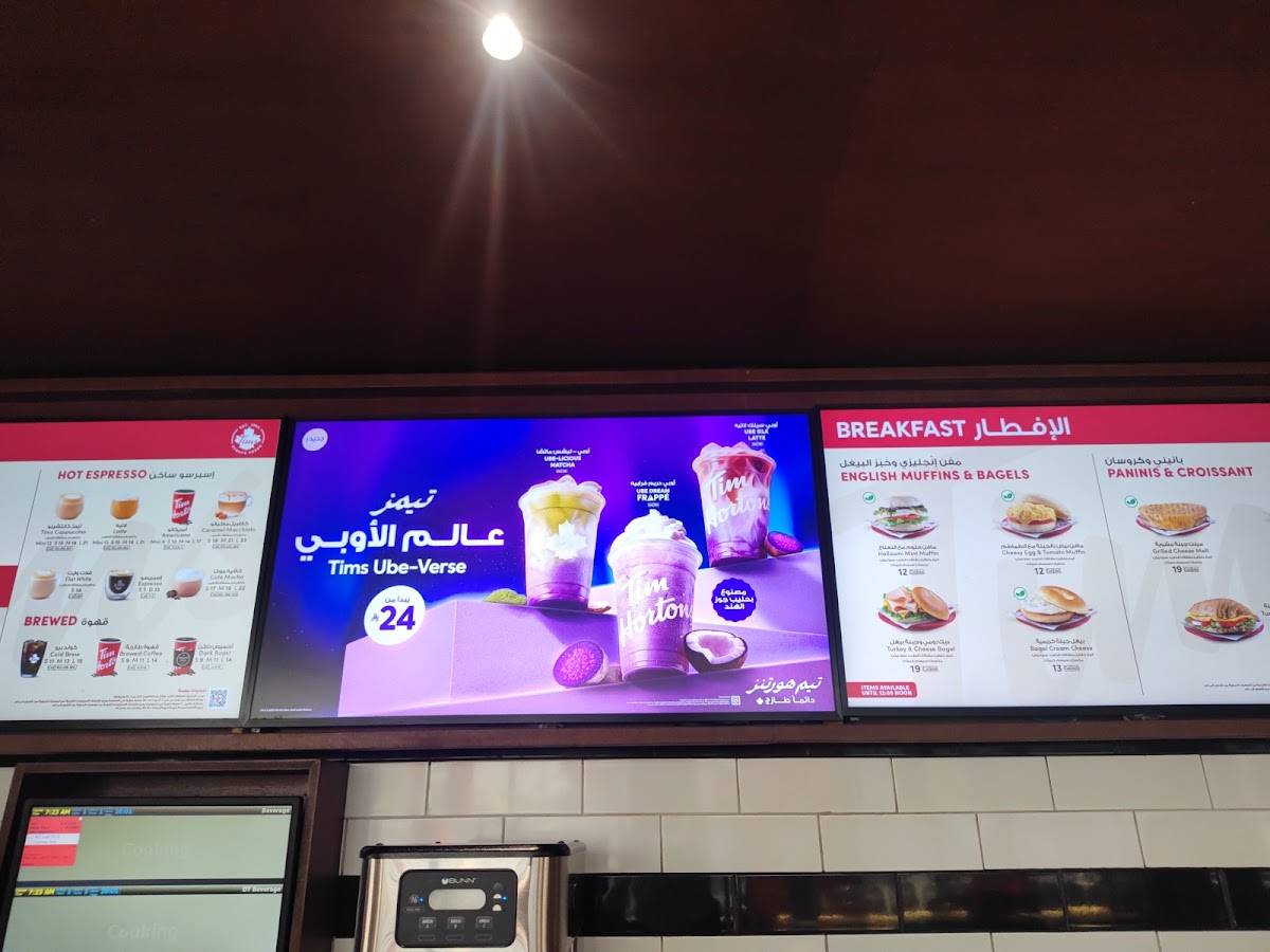 Tim Hortons меню