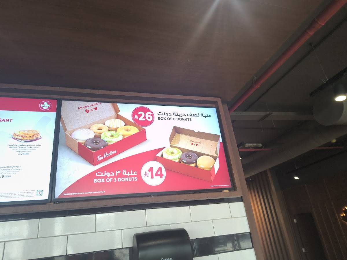 Tim Hortons меню
