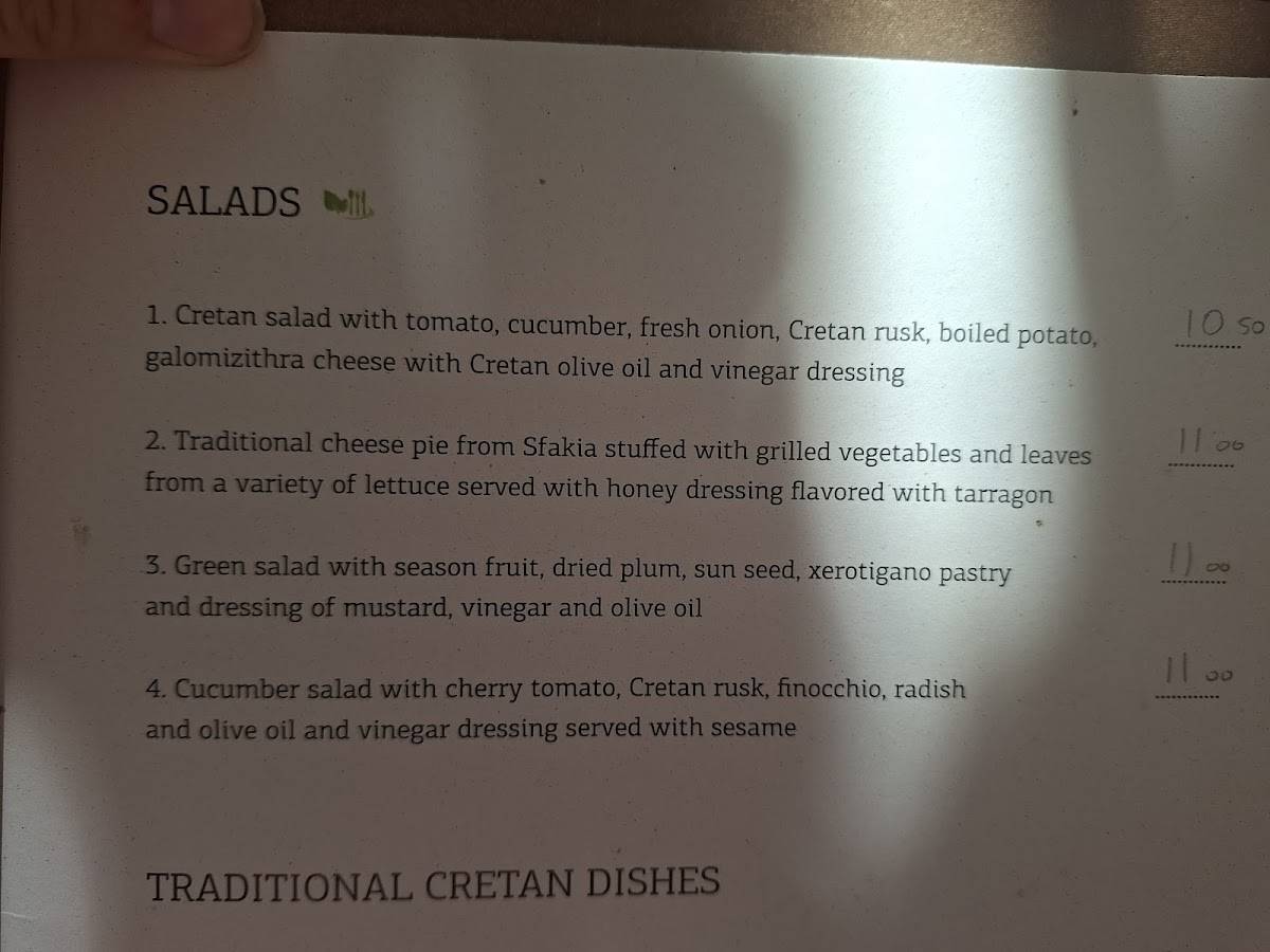 To Pigadi Restaurant меню