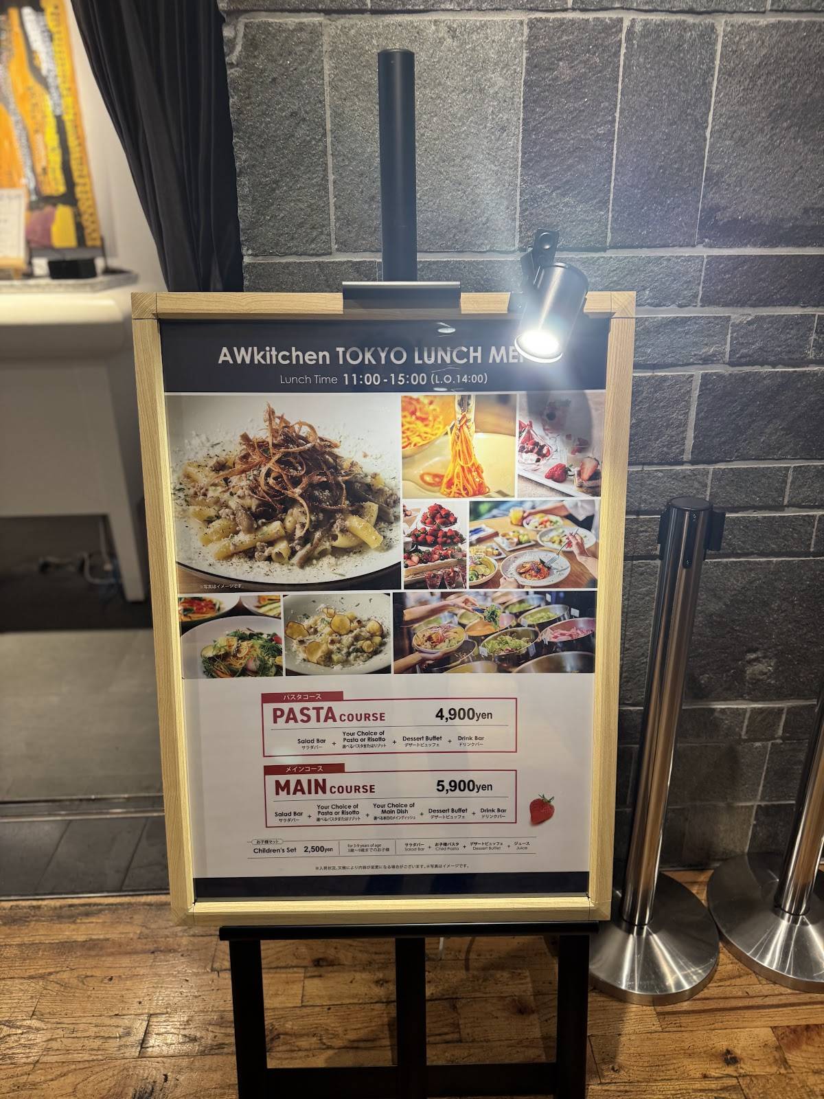 AWkitchen меню