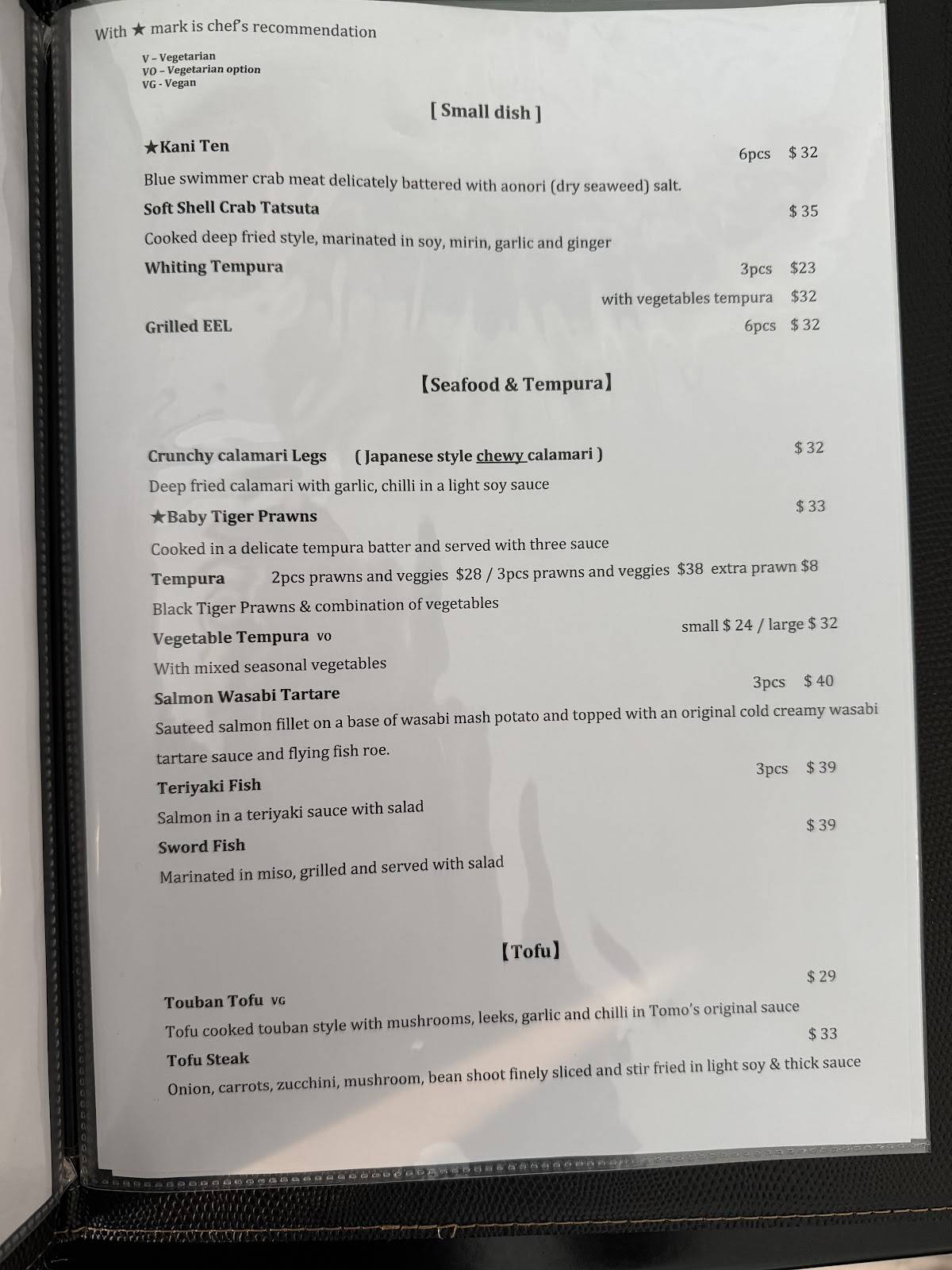 Tomo's Japanese Inverloch меню