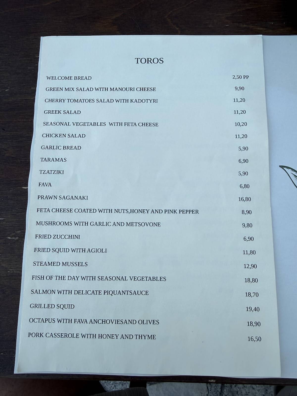 Toros меню