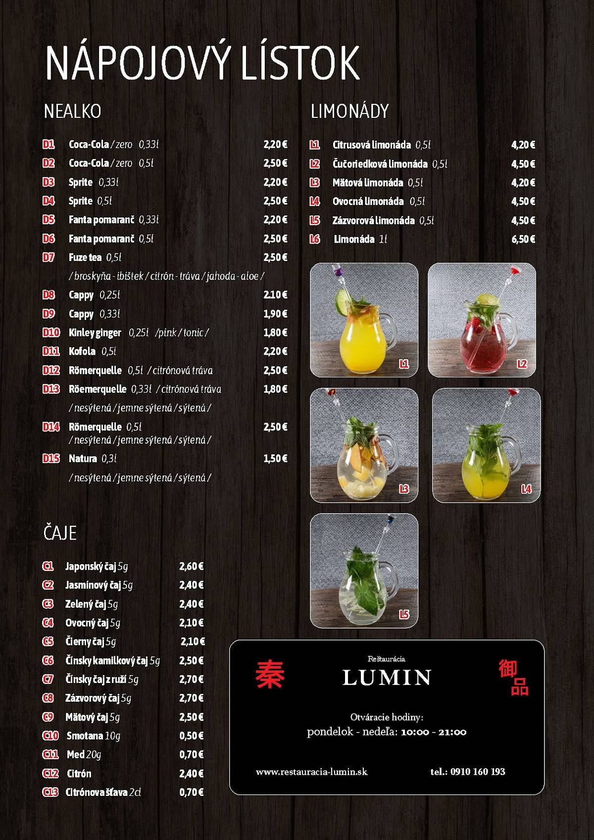 Lumin меню