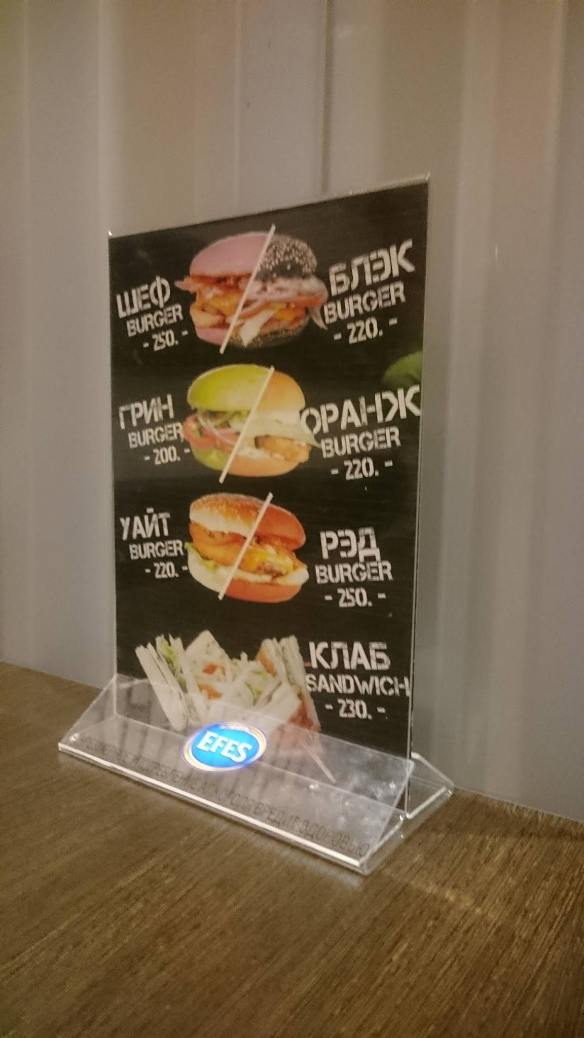 Turbo меню